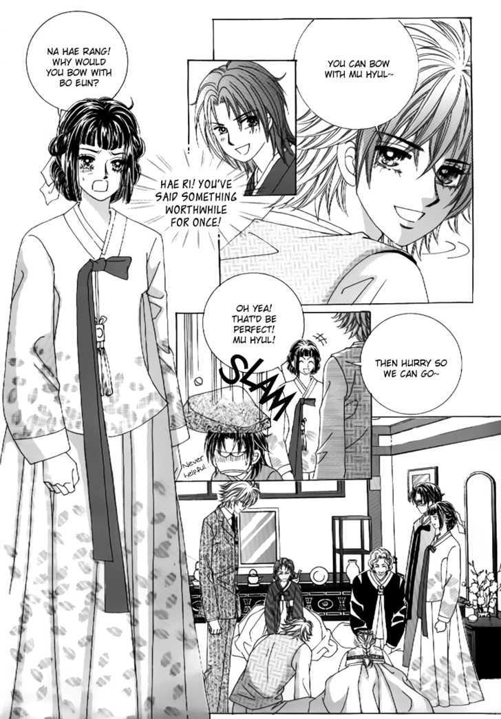 Secret Ch. 5 第19页