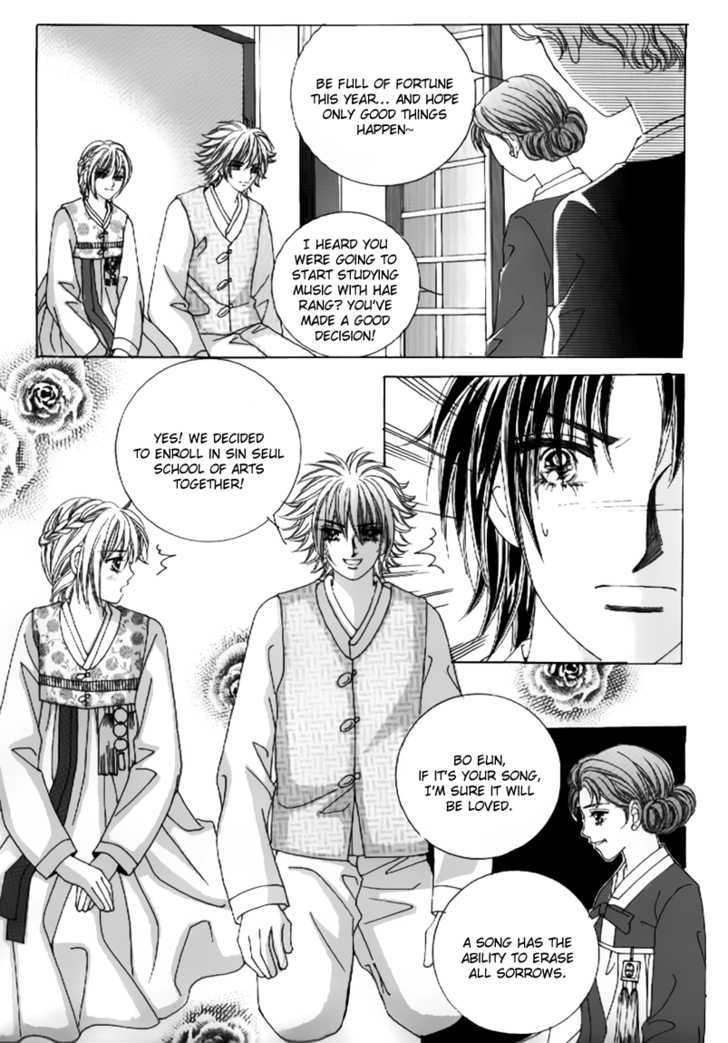Secret Ch. 5 第20页