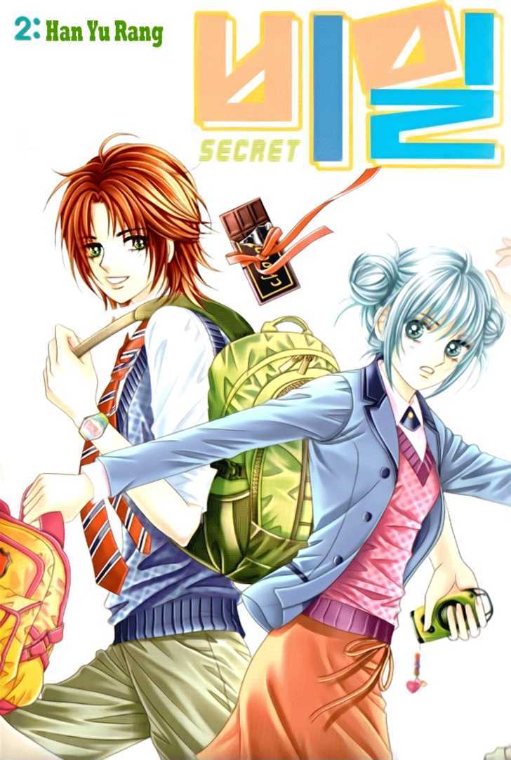Secret Ch. 5 第3页