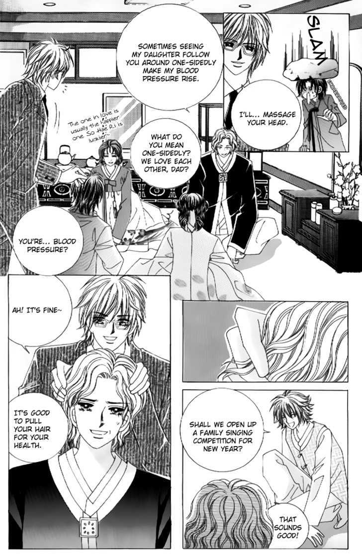 Secret Ch. 5 第22页