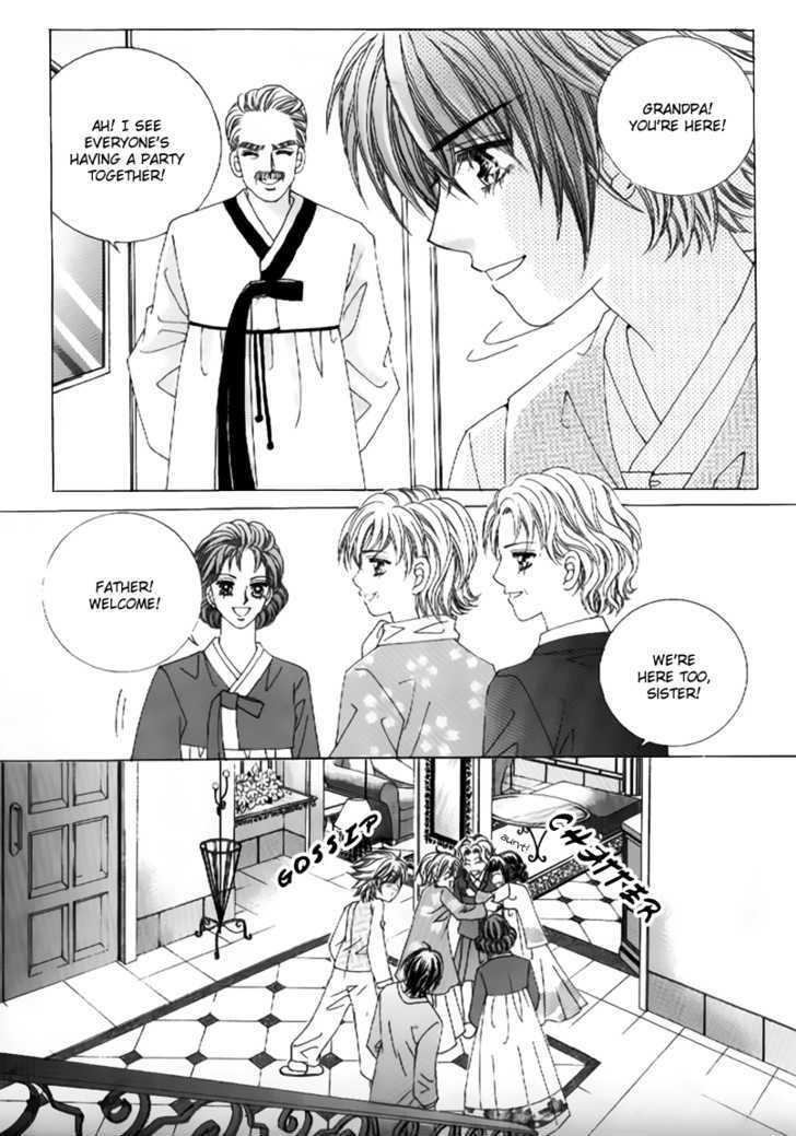 Secret Ch. 5 第24页