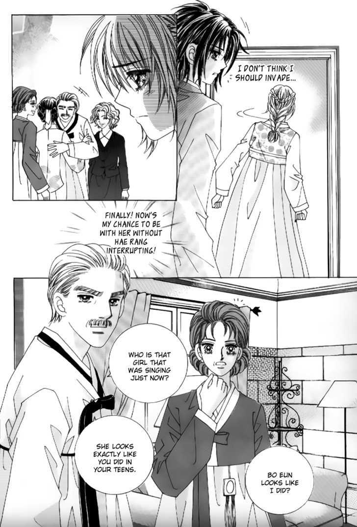 Secret Ch. 5 第25页
