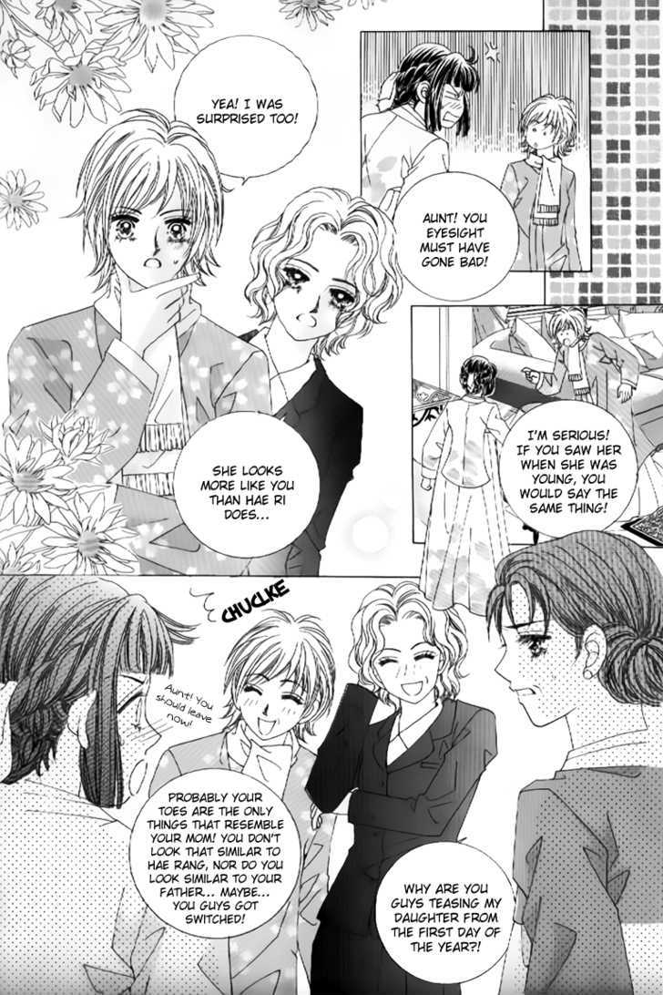 Secret Ch. 5 第26页