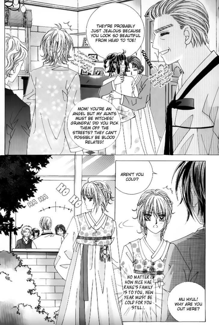 Secret Ch. 5 第27页