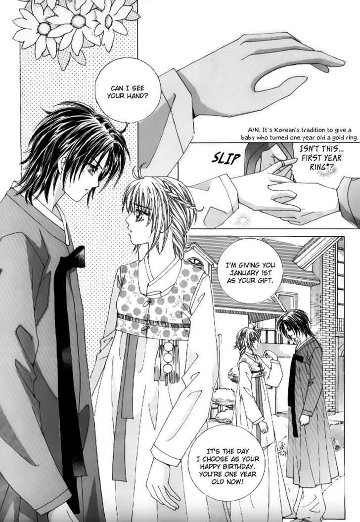 Secret Ch. 5 第28页