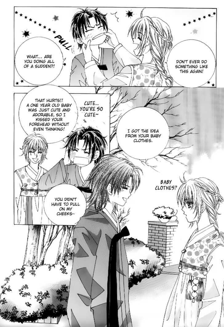 Secret Ch. 5 第30页