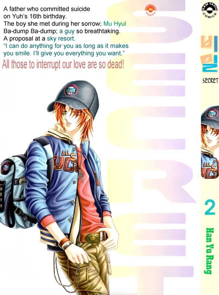 Secret Ch. 5 第4页