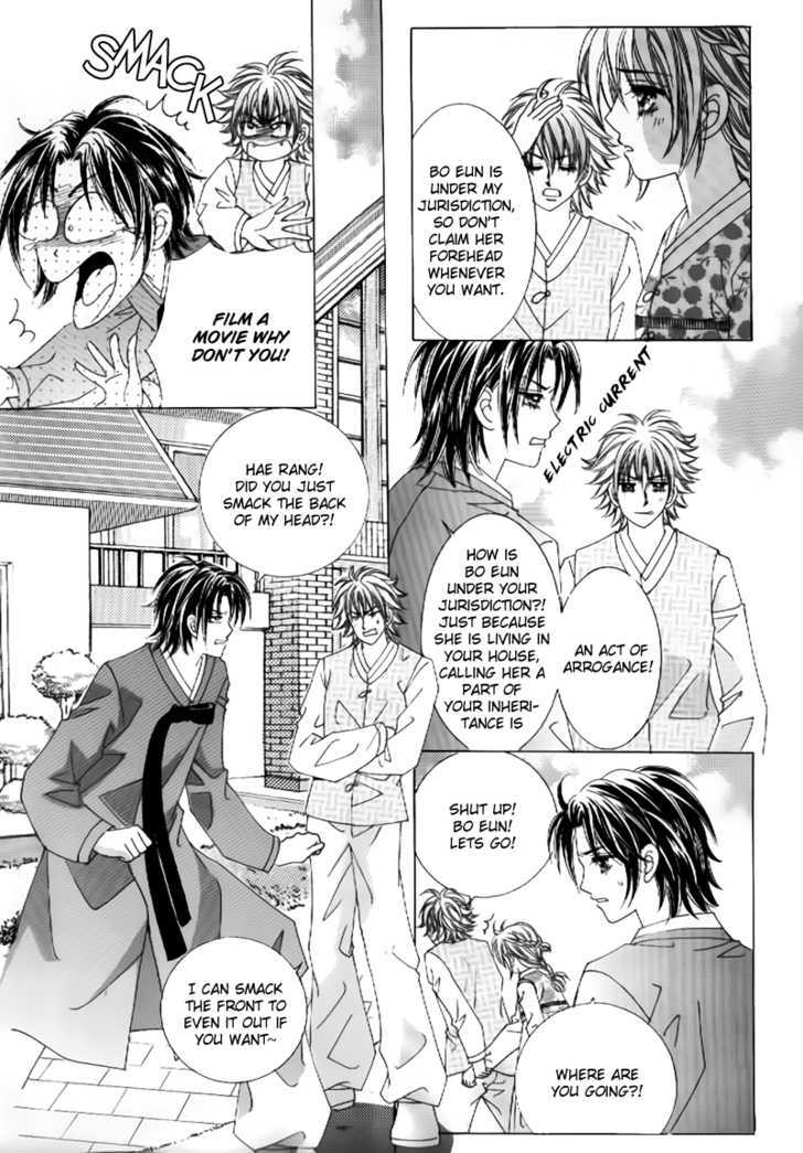 Secret Ch. 5 第31页