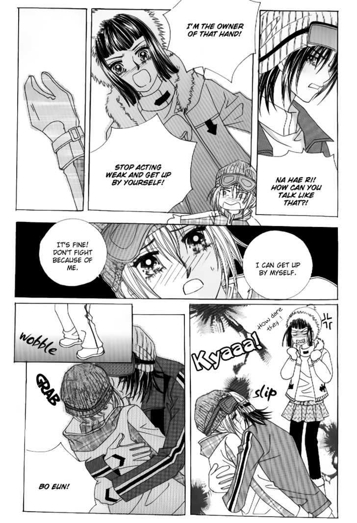 Secret Ch. 5 第41页