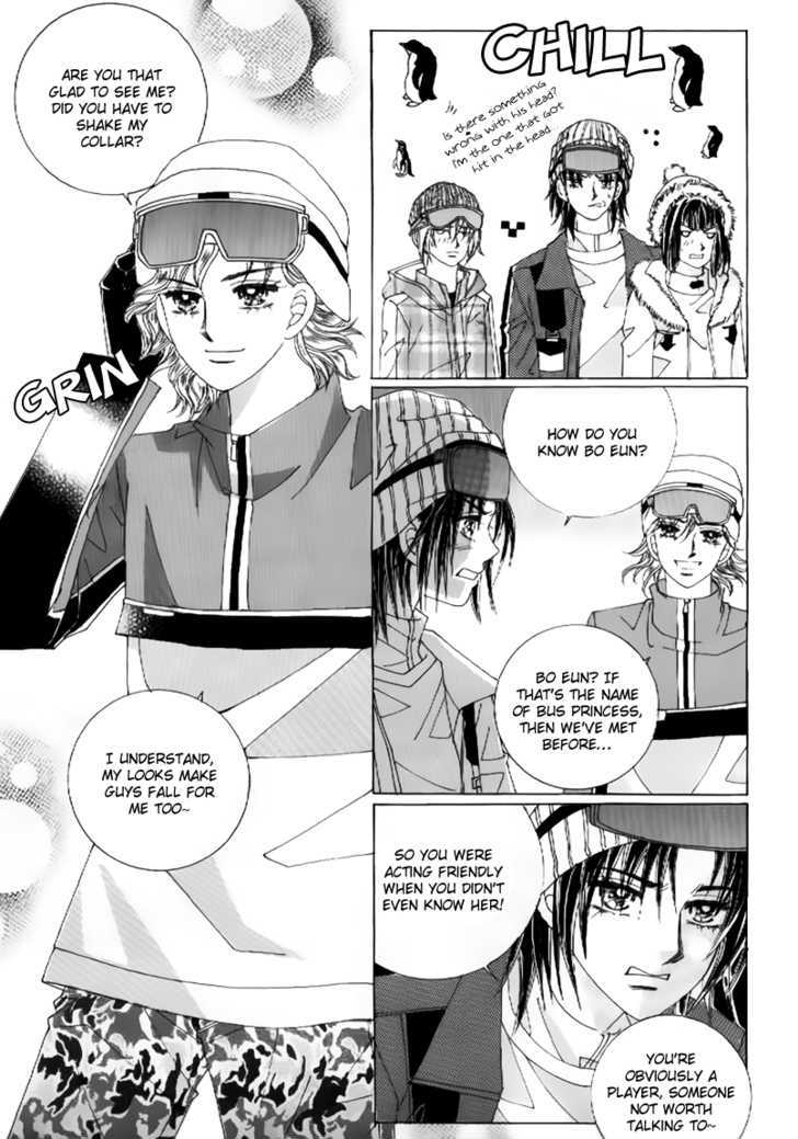 Secret Ch. 5 第44页