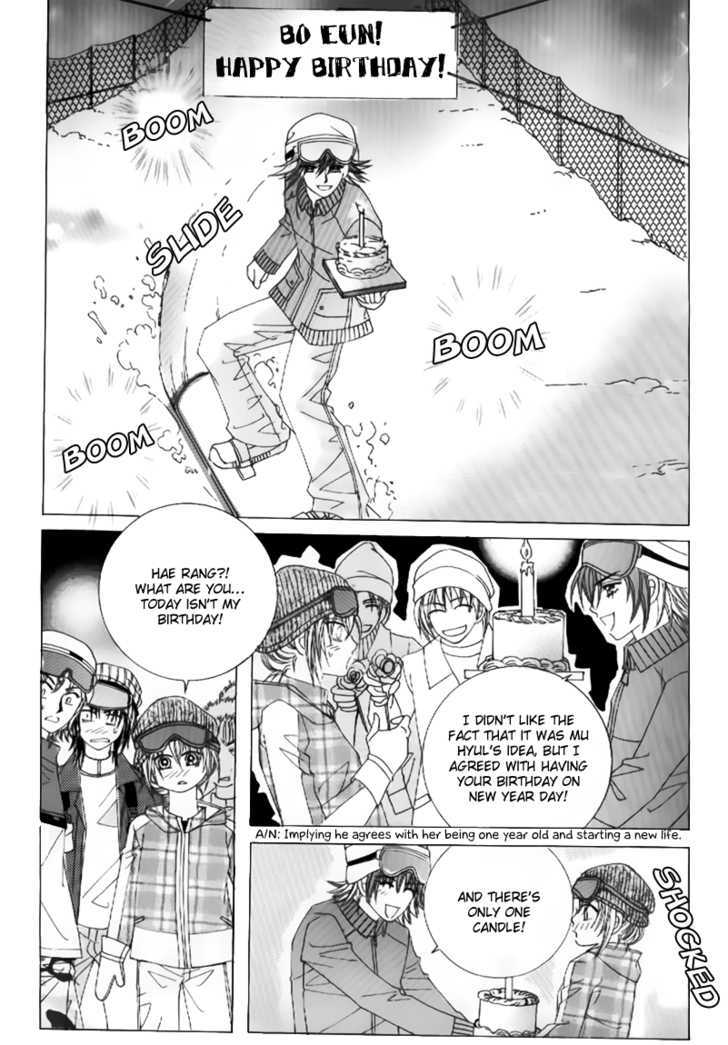 Secret Ch. 5 第47页