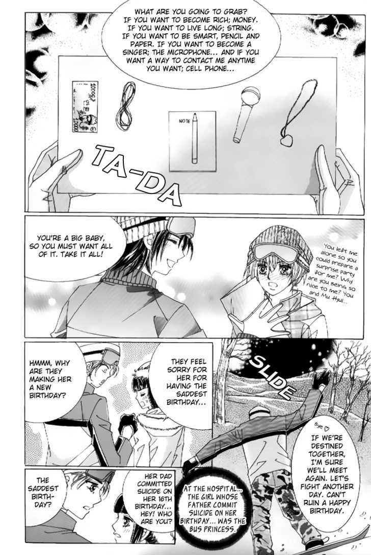 Secret Ch. 5 第48页