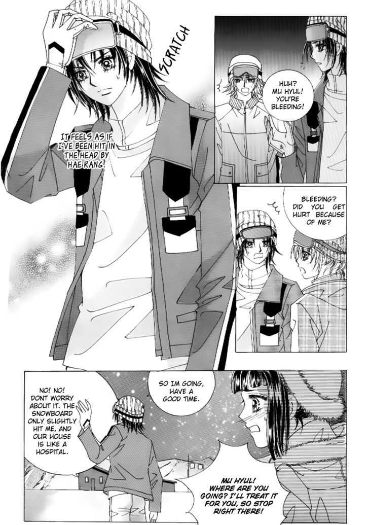 Secret Ch. 5 第49页