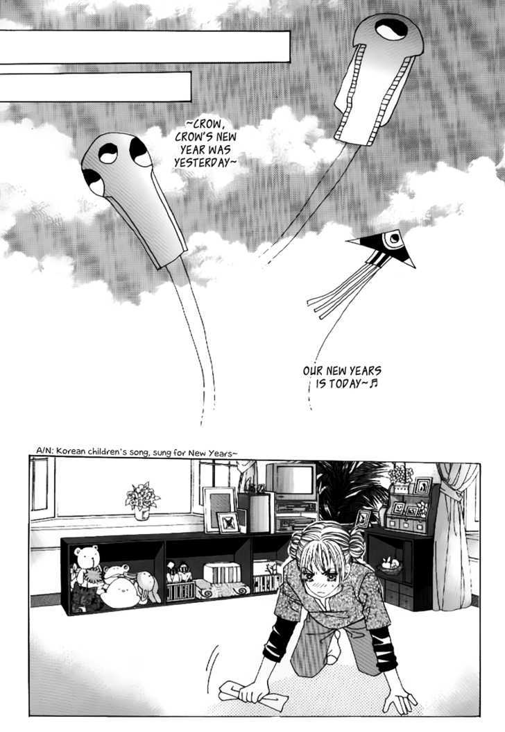 Secret Ch. 5 第6页