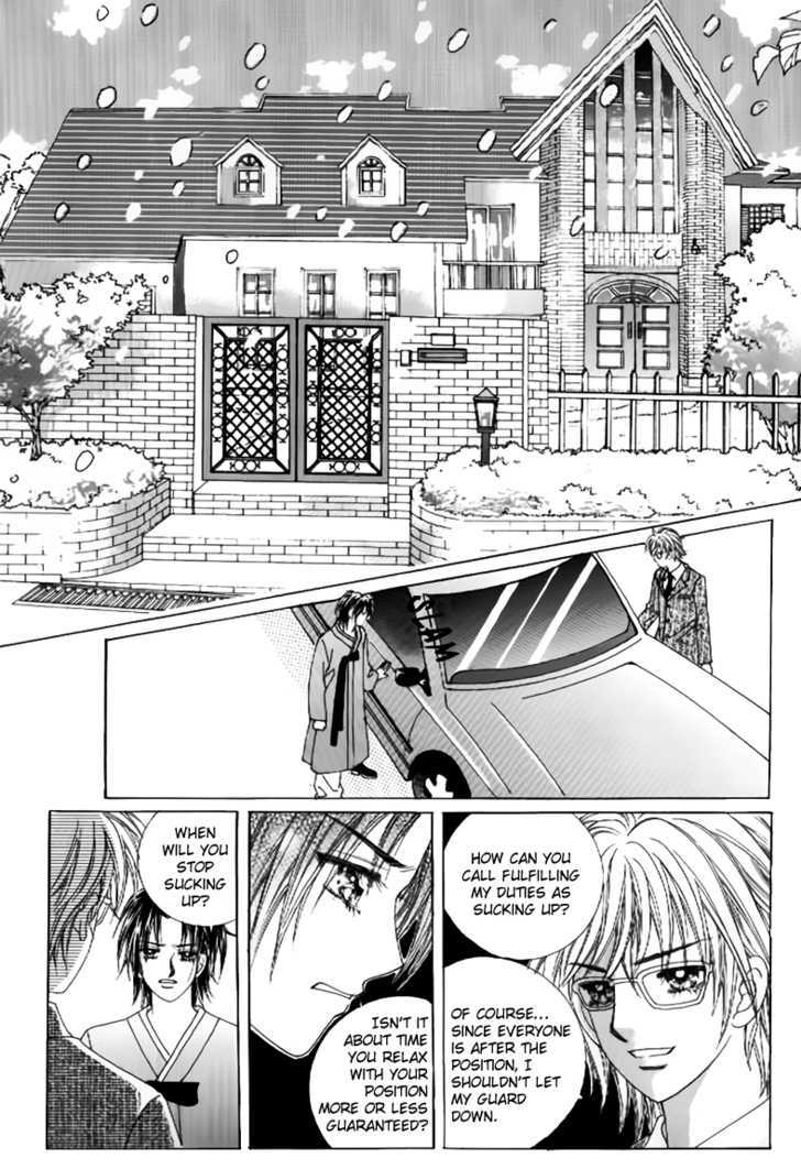 Secret Ch. 5 第10页