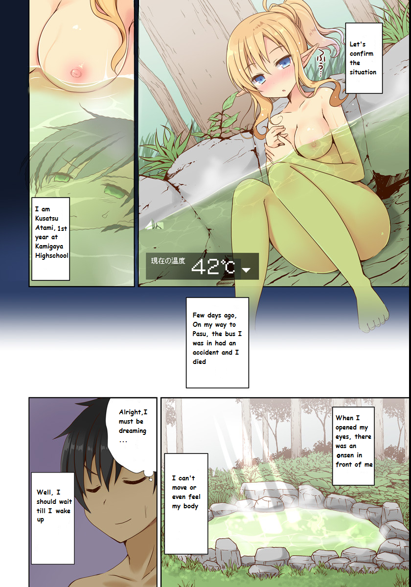 Isekai Onsen ni Tensei shita Ore no Kounou ga Tondemosugiru 第5页