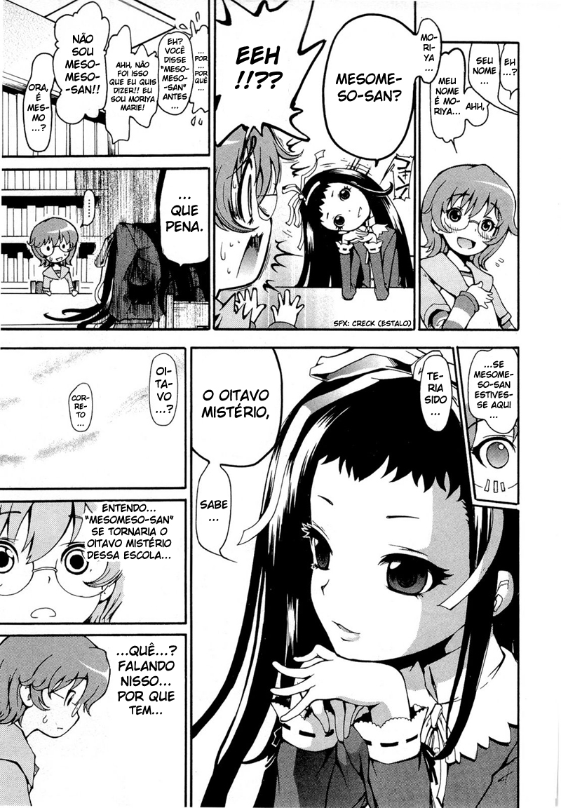 Higanbana no Saku Yoru ni Vol. 1 Ch. 2 第19页