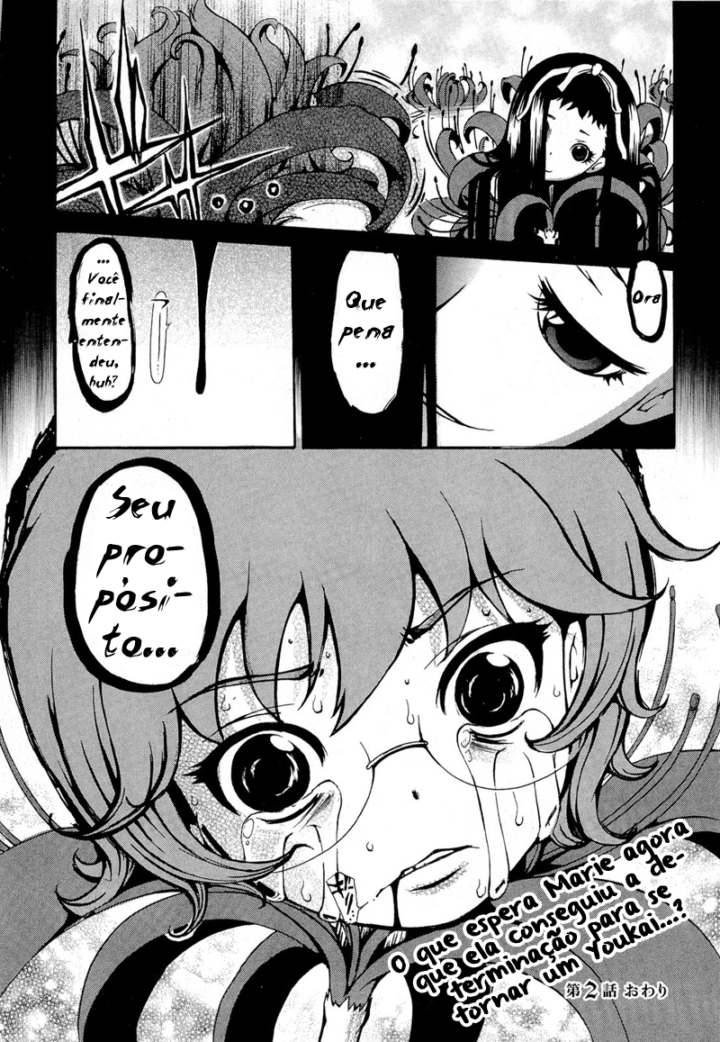 Higanbana no Saku Yoru ni Vol. 1 Ch. 2 第32页