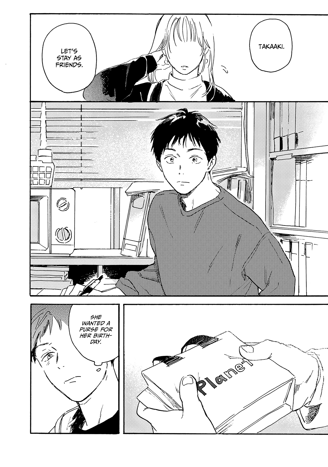 Love Song ga Utaenai Part 2 第5页