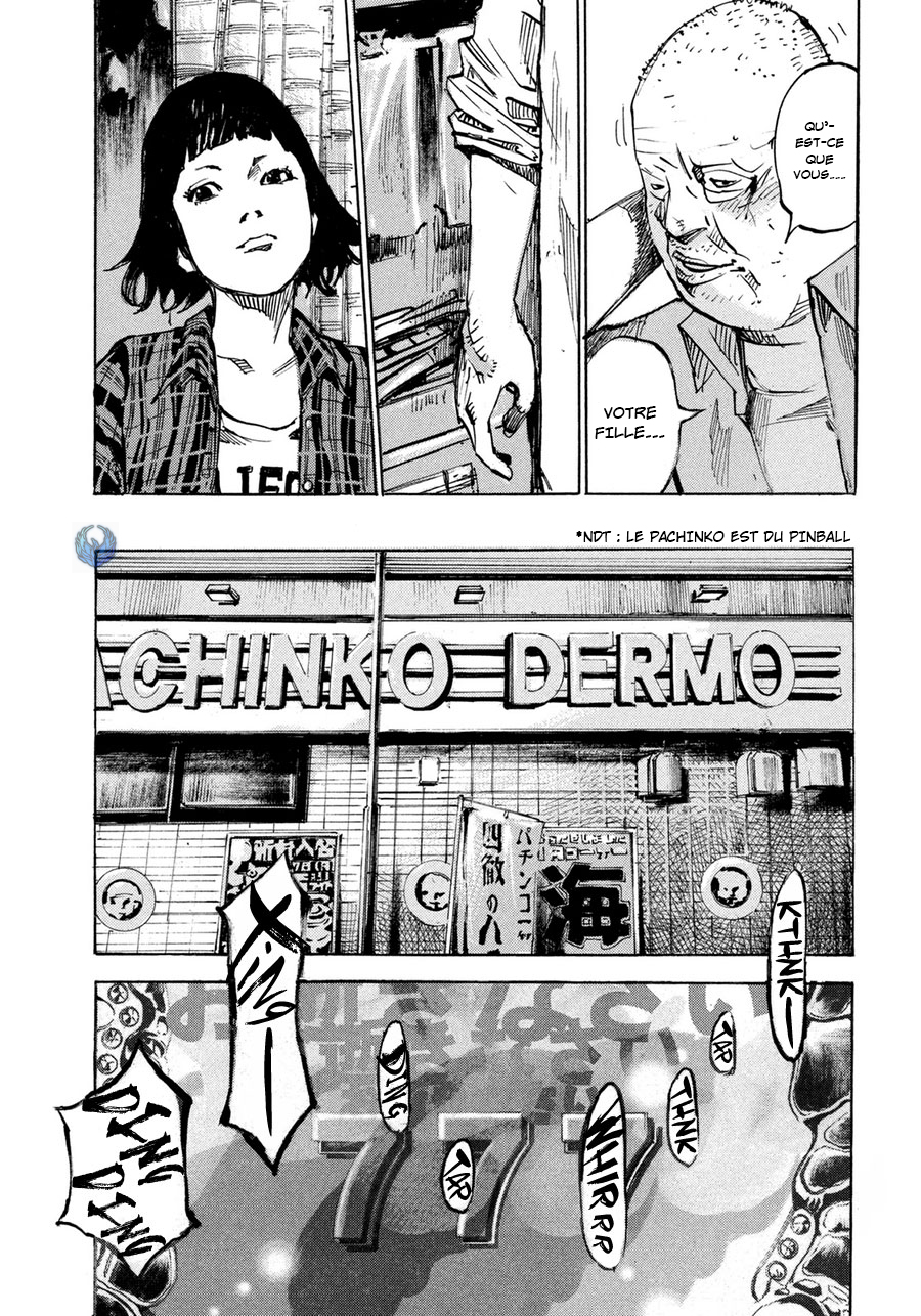 Teary Tantan Ramen Oneshot 第11页