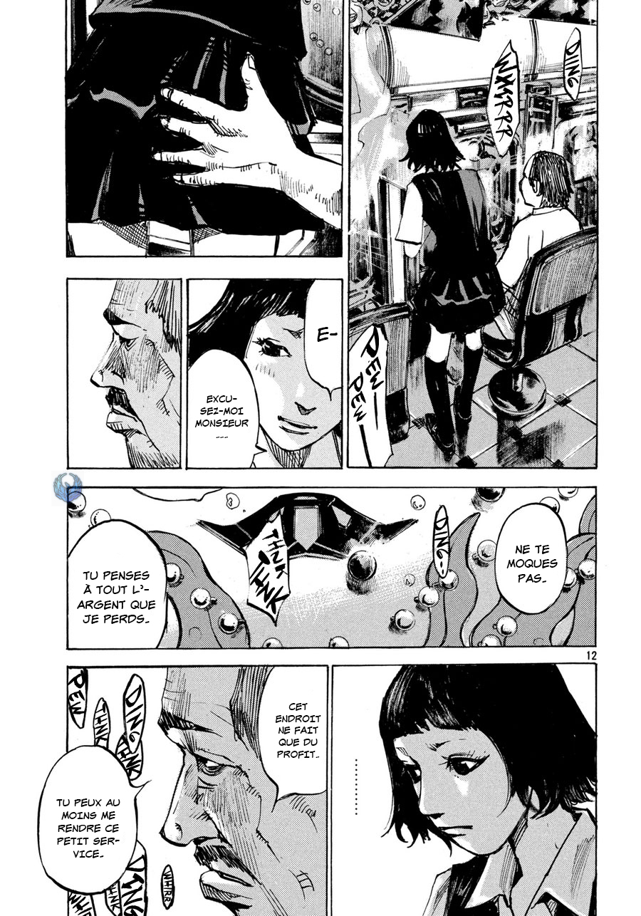 Teary Tantan Ramen Oneshot 第13页