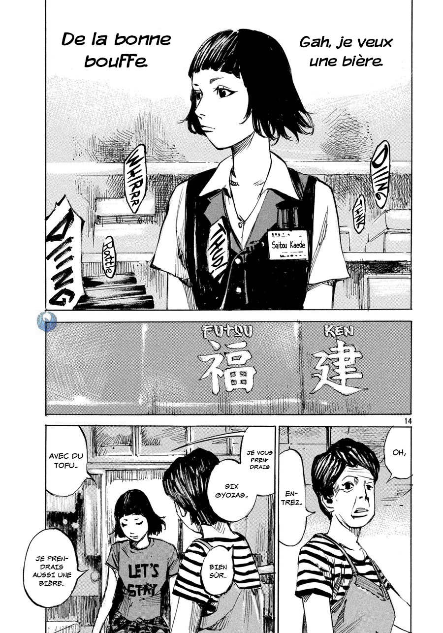 Teary Tantan Ramen Oneshot 第15页
