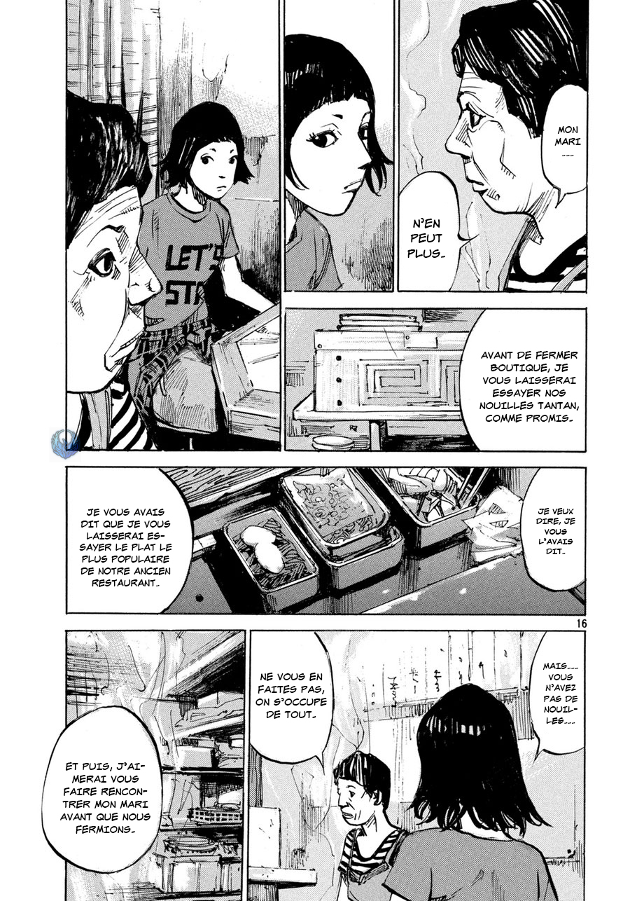 Teary Tantan Ramen Oneshot 第17页