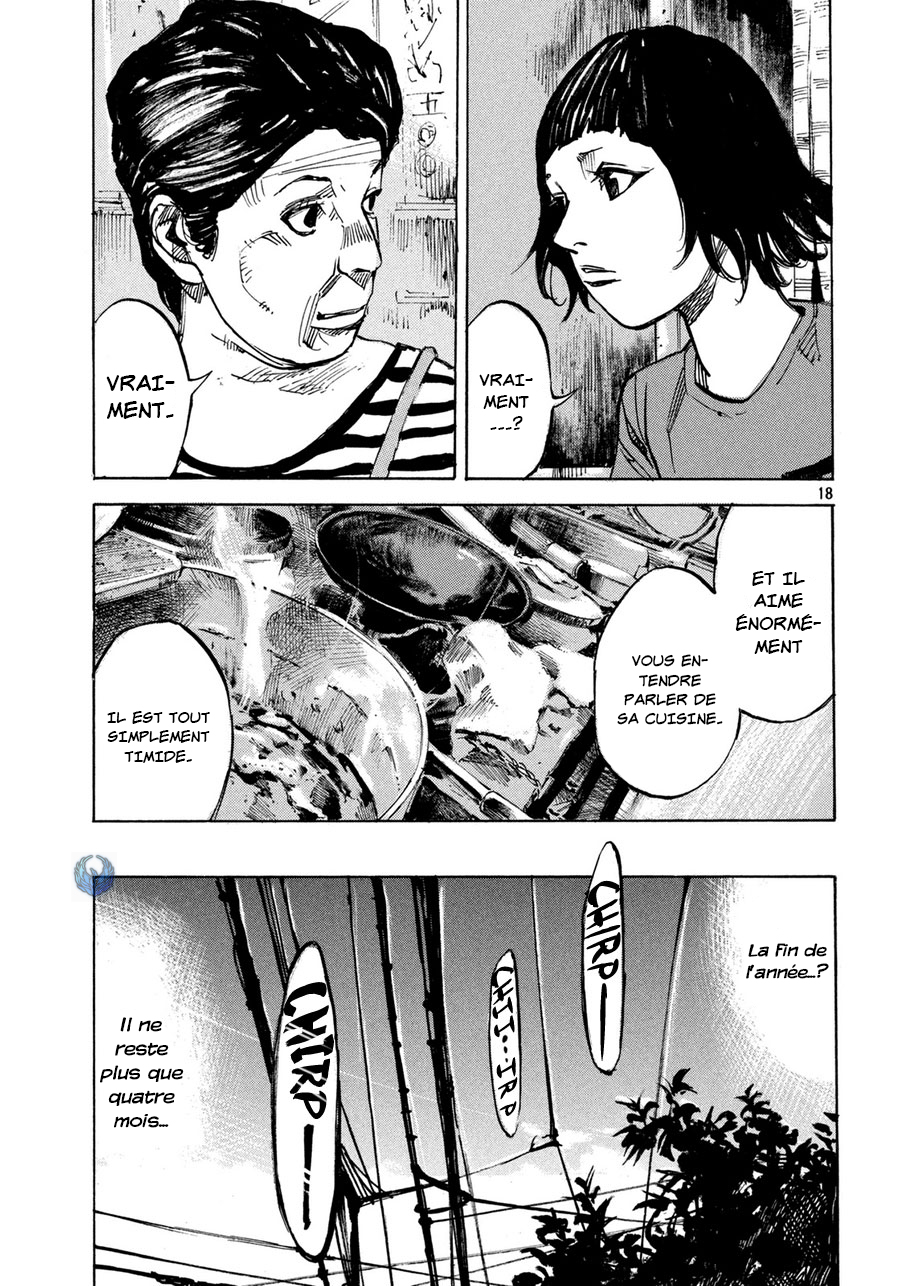Teary Tantan Ramen Oneshot 第19页
