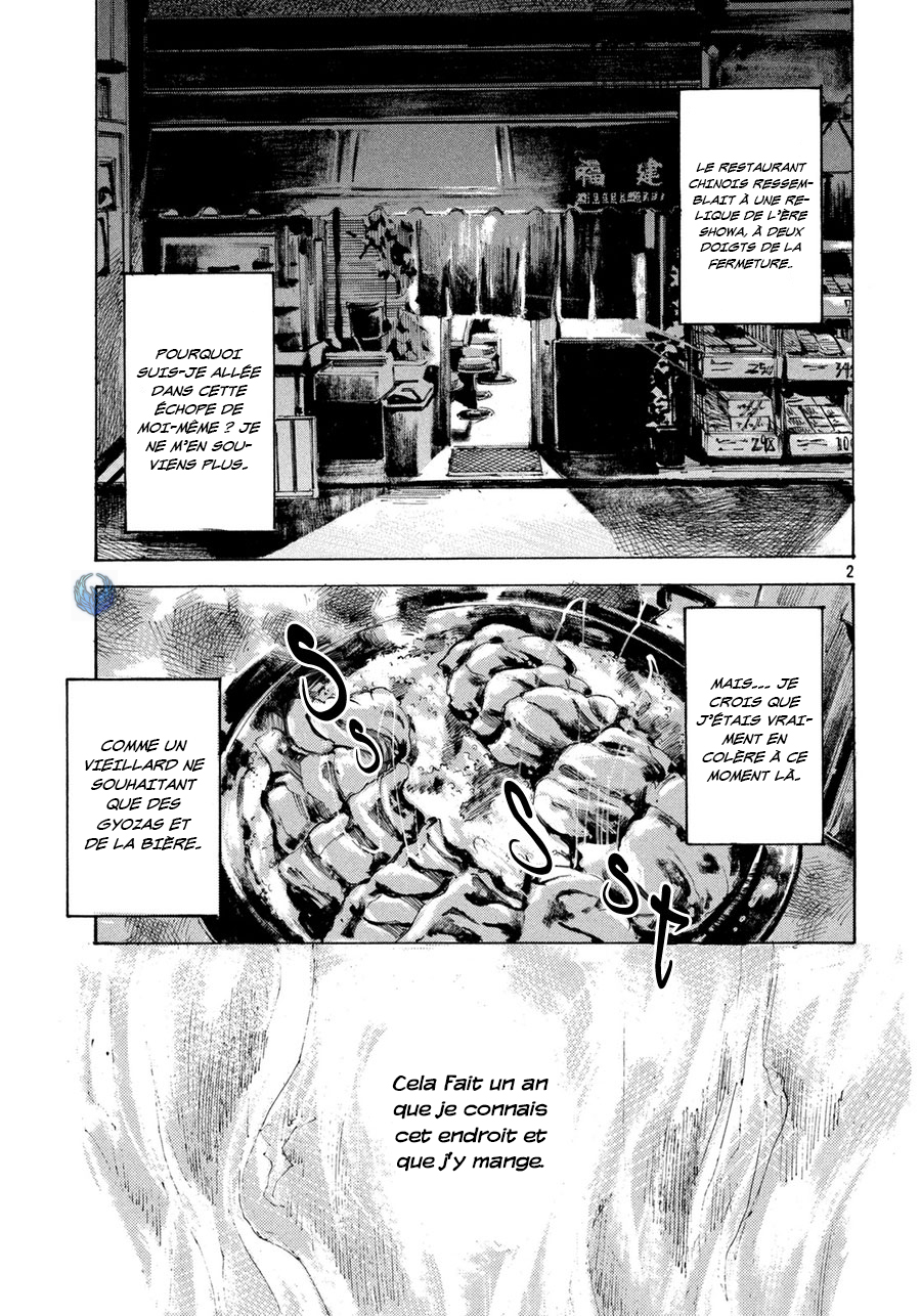 Teary Tantan Ramen Oneshot 第3页