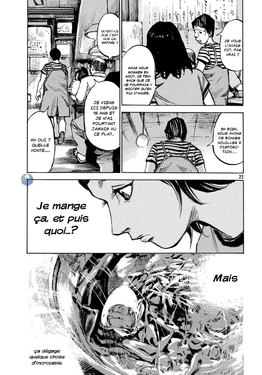 Teary Tantan Ramen Oneshot 第23页