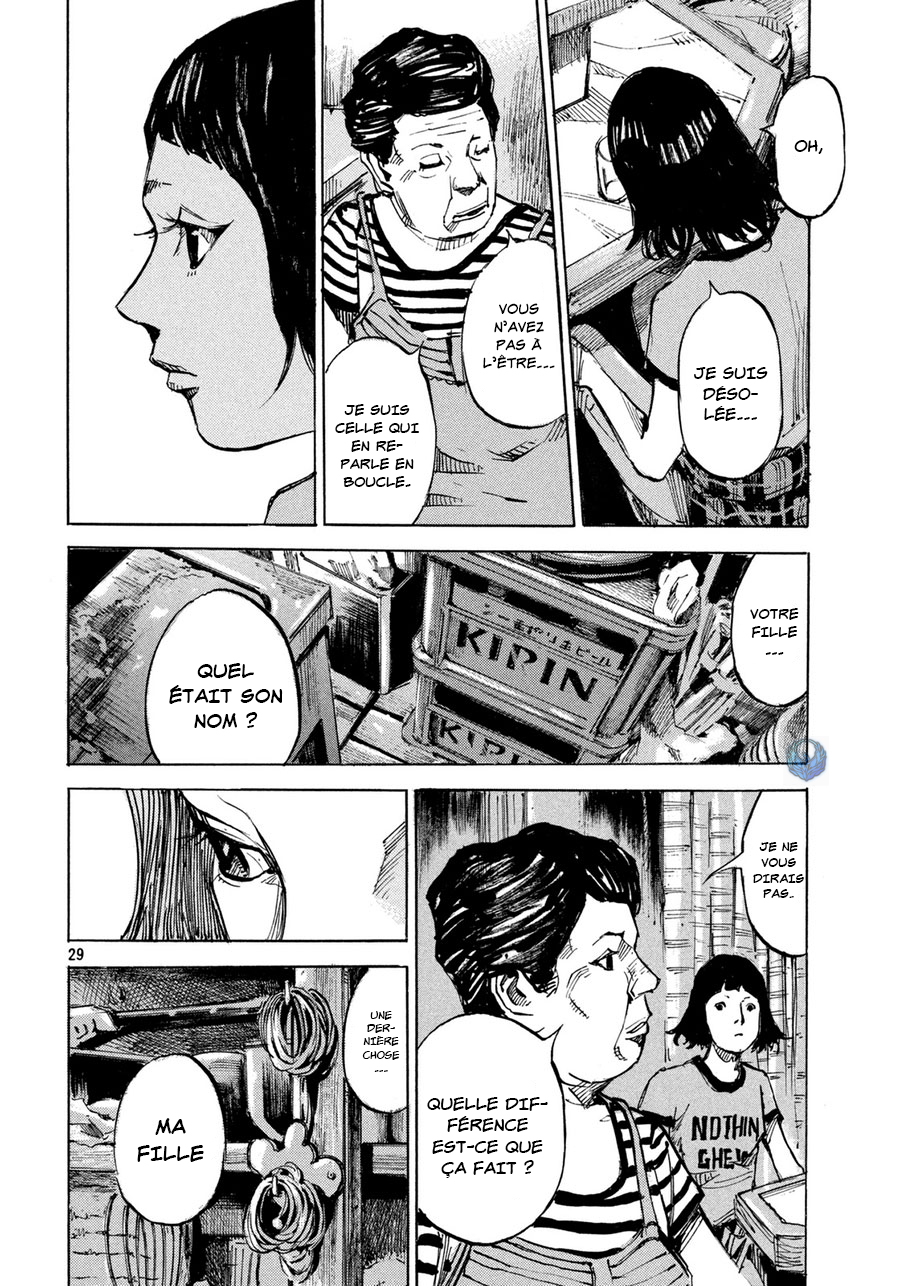 Teary Tantan Ramen Oneshot 第30页
