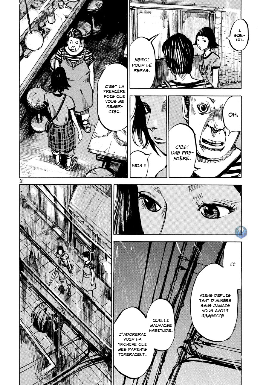 Teary Tantan Ramen Oneshot 第32页