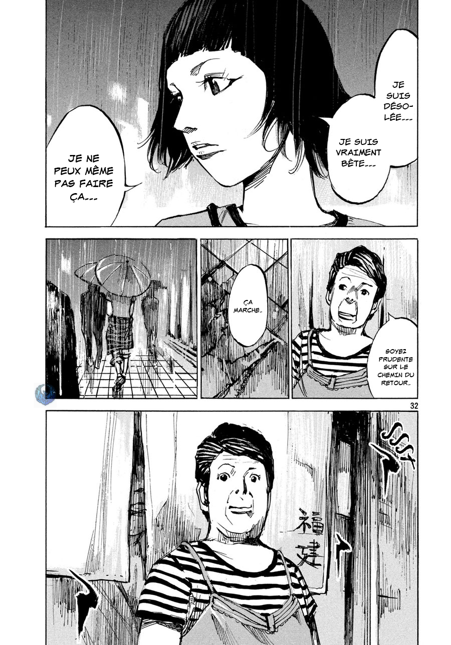 Teary Tantan Ramen Oneshot 第33页