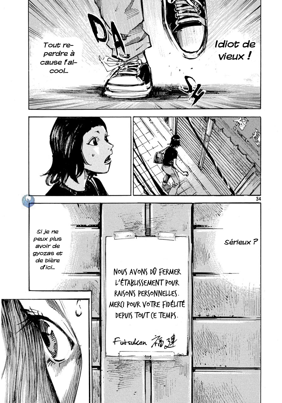 Teary Tantan Ramen Oneshot 第35页