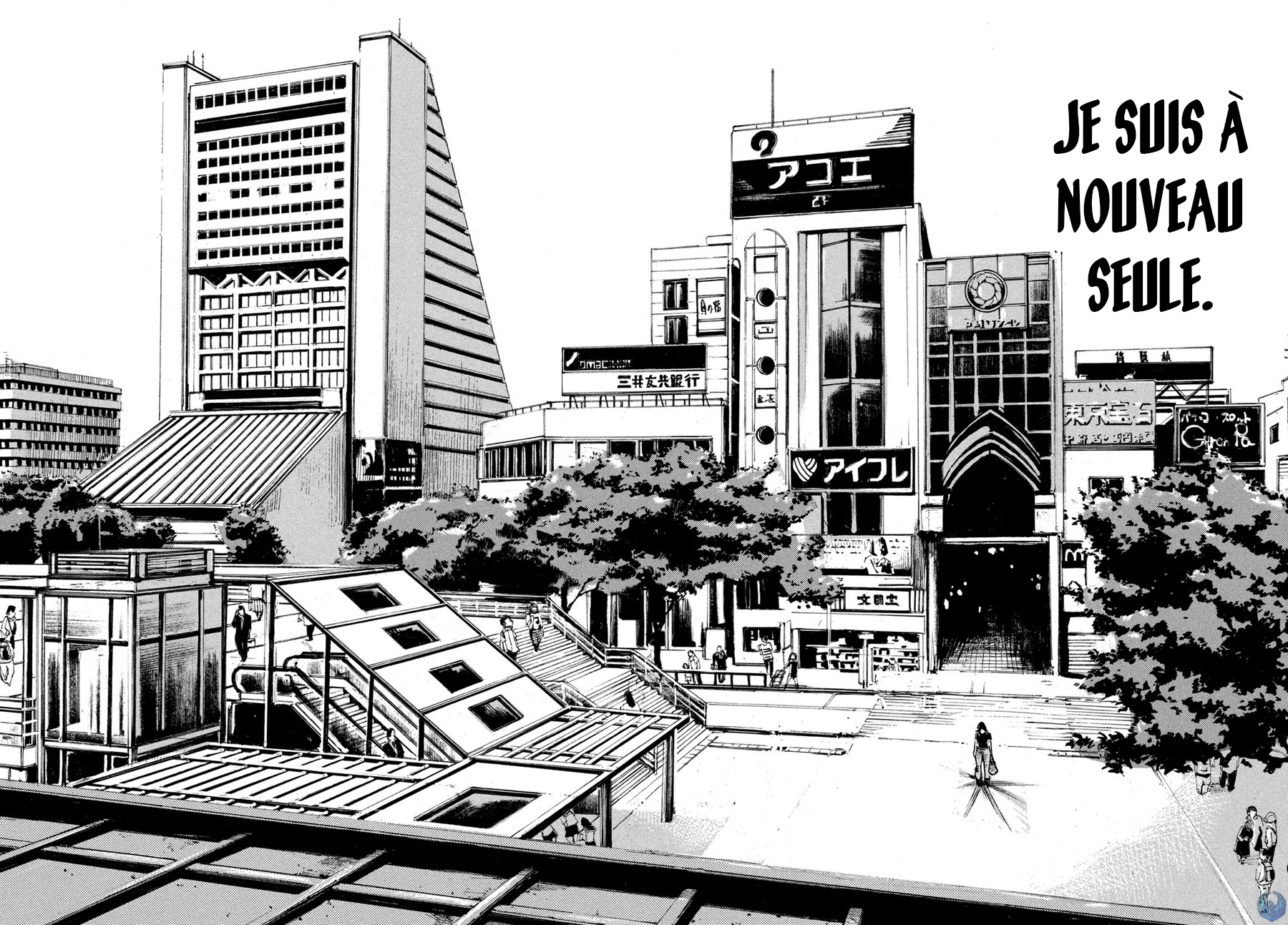 Teary Tantan Ramen Oneshot 第36页