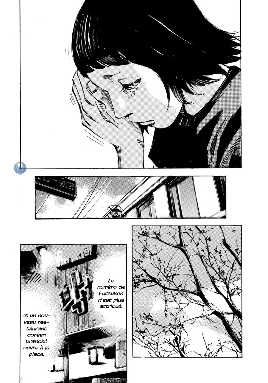 Teary Tantan Ramen Oneshot 第37页