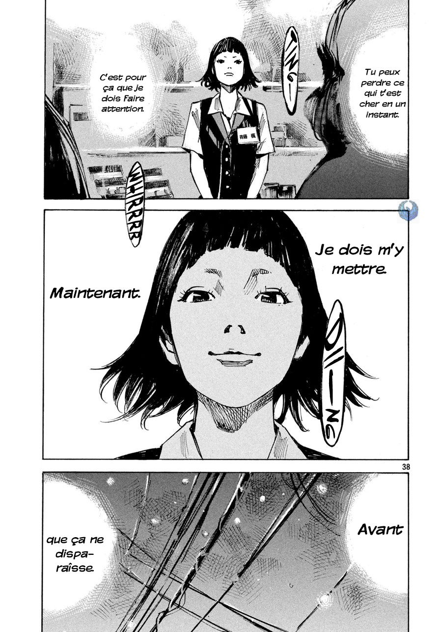 Teary Tantan Ramen Oneshot 第38页