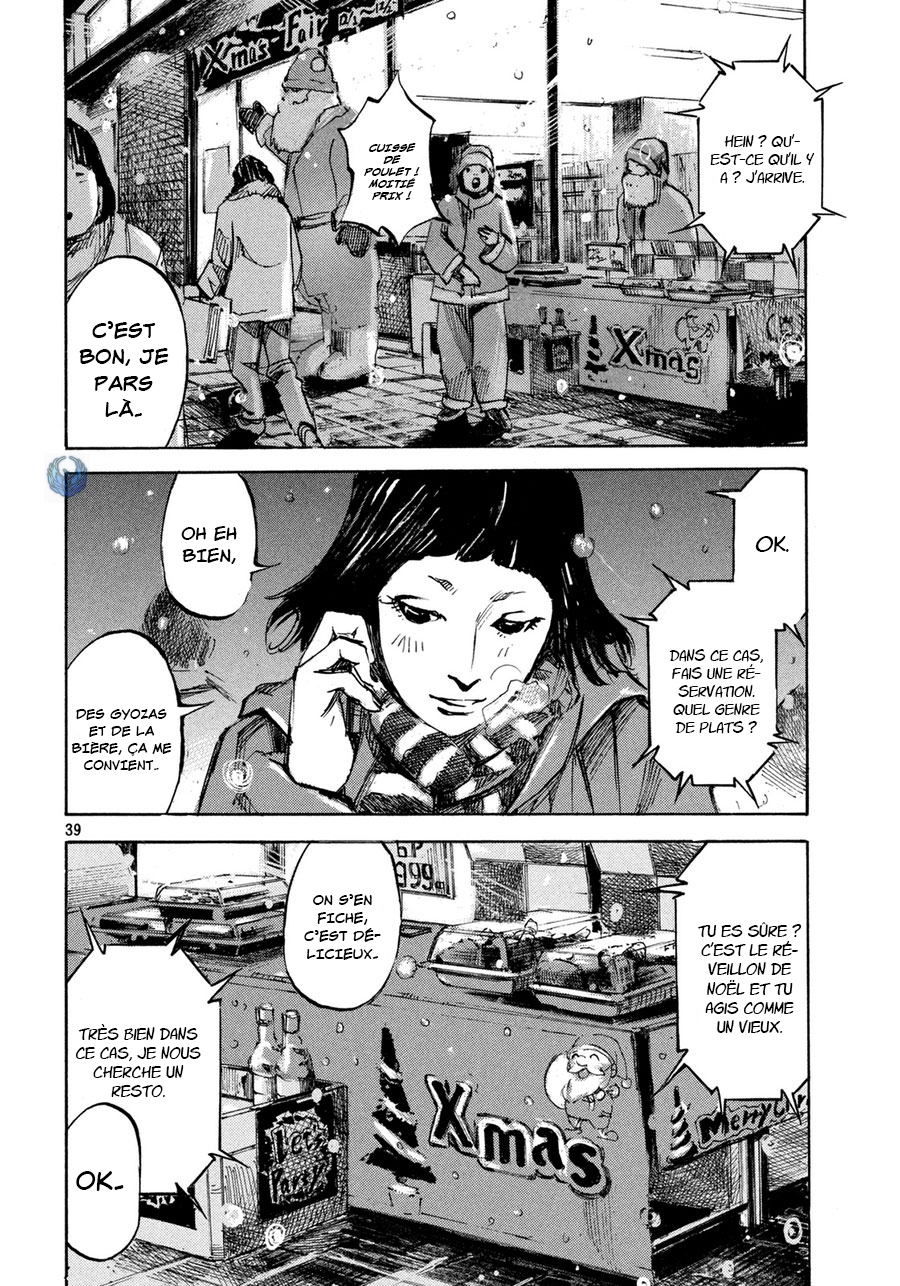 Teary Tantan Ramen Oneshot 第39页