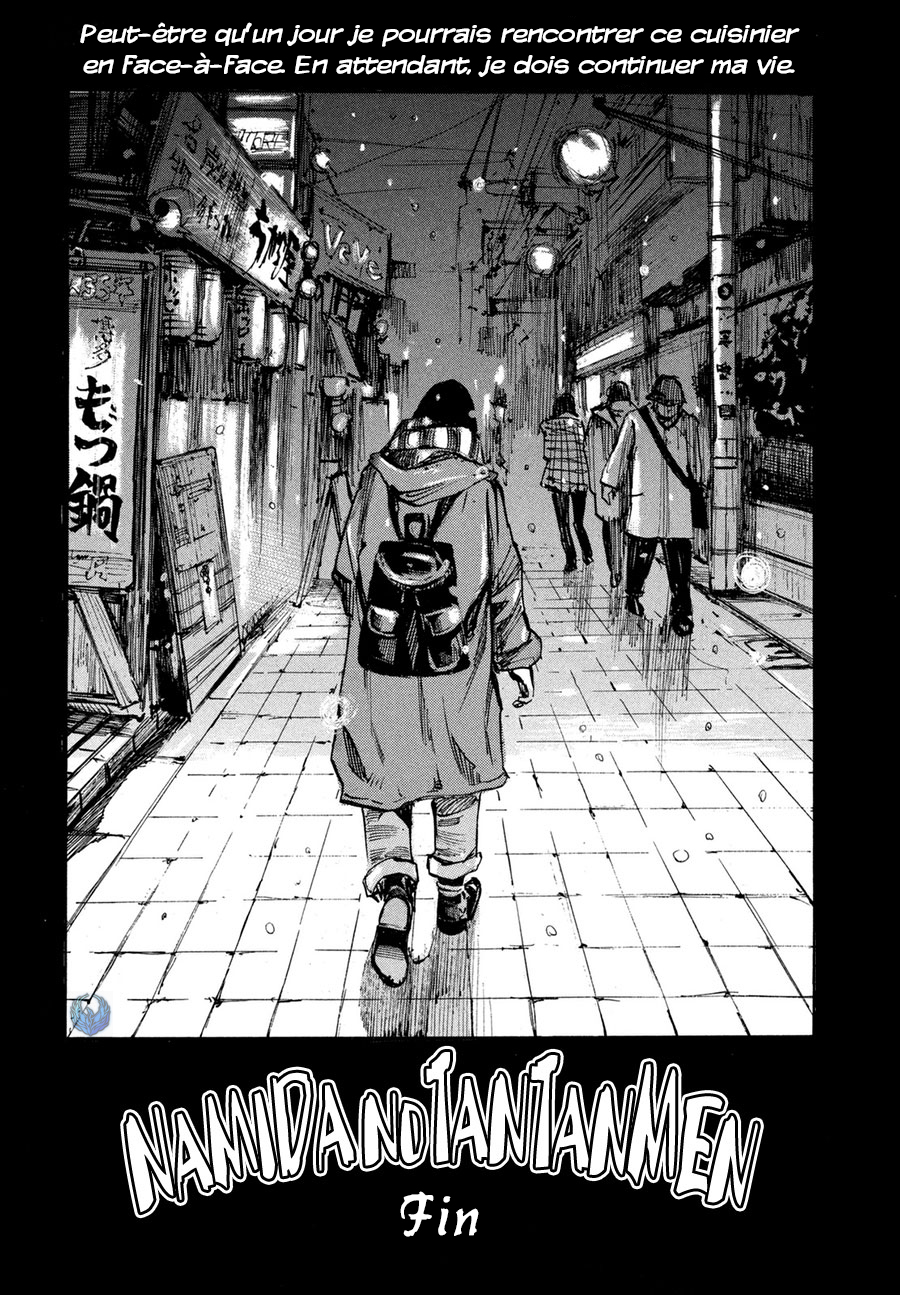 Teary Tantan Ramen Oneshot 第41页
