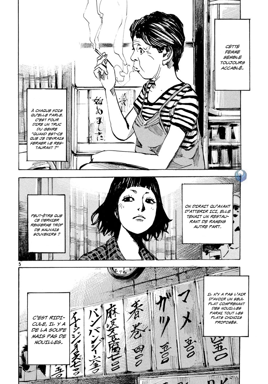 Teary Tantan Ramen Oneshot 第6页