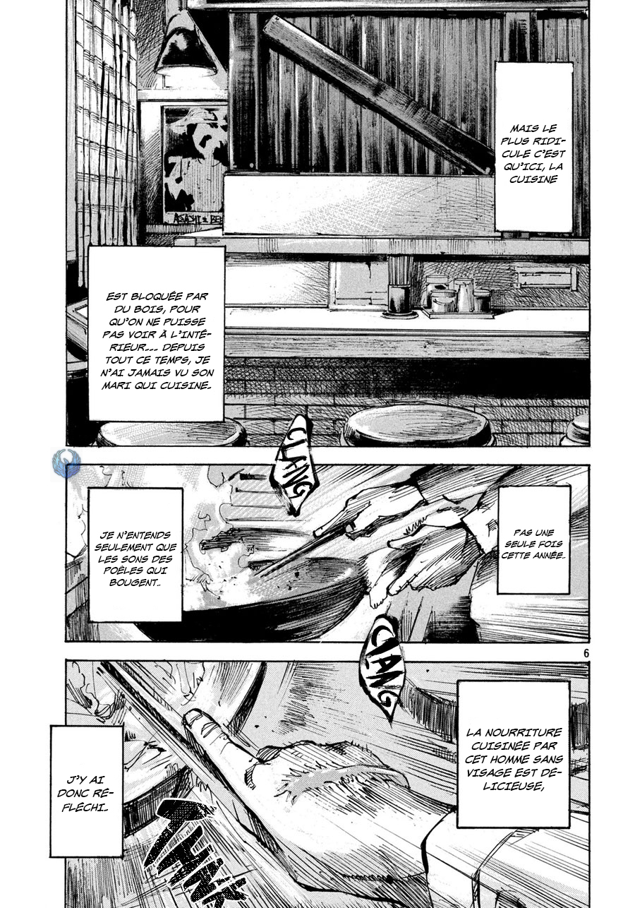 Teary Tantan Ramen Oneshot 第7页