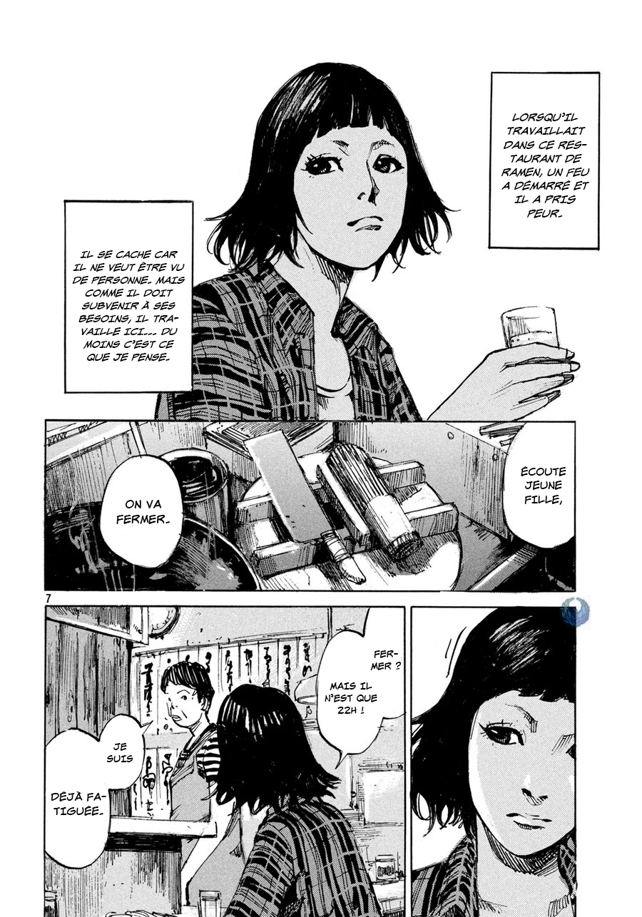 Teary Tantan Ramen Oneshot 第8页