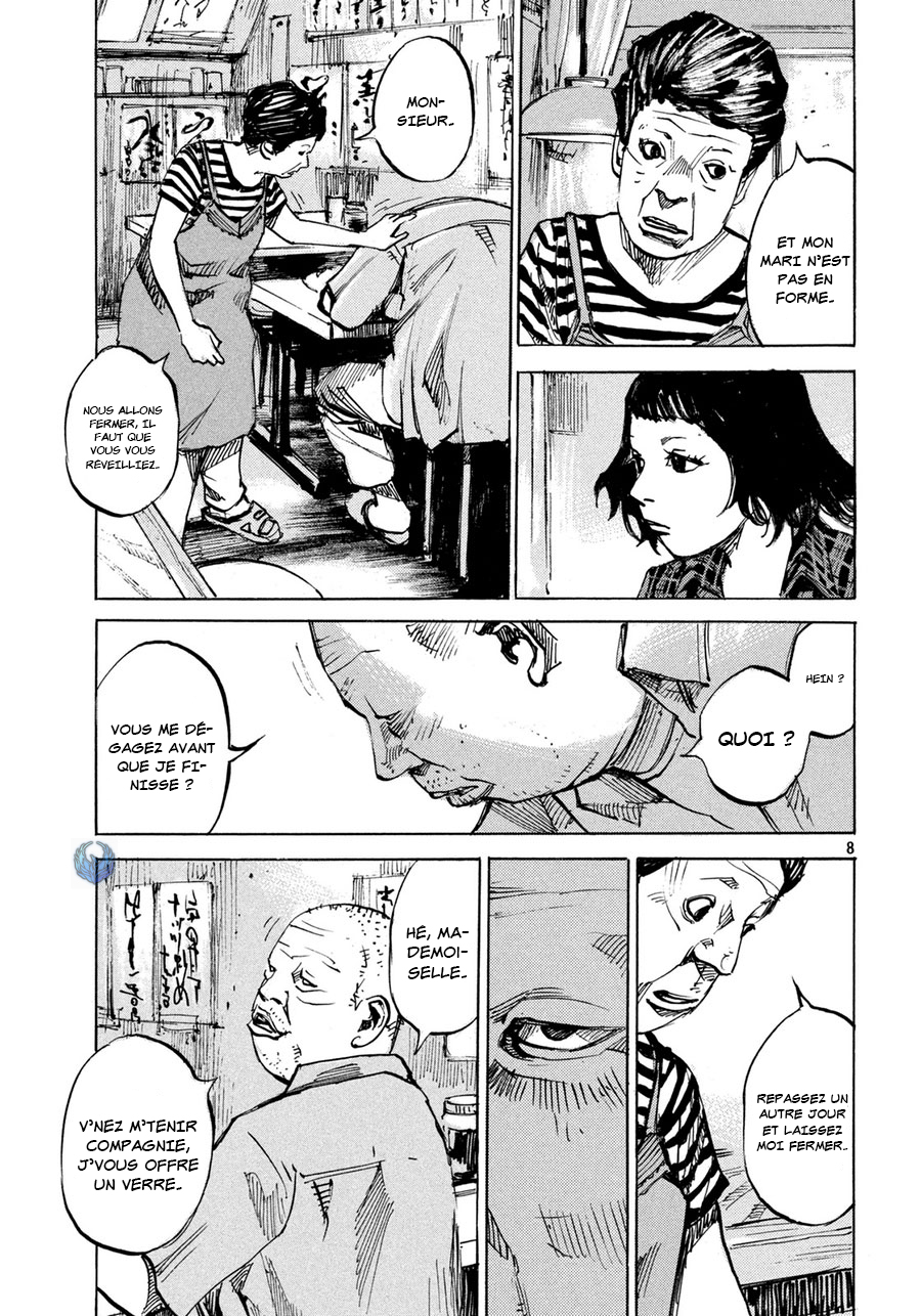Teary Tantan Ramen Oneshot 第9页