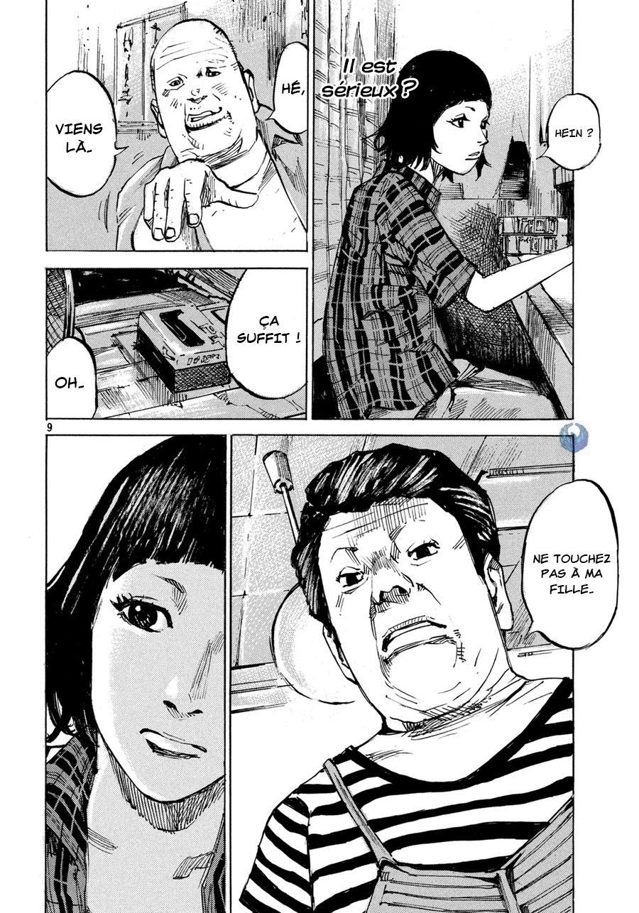 Teary Tantan Ramen Oneshot 第10页