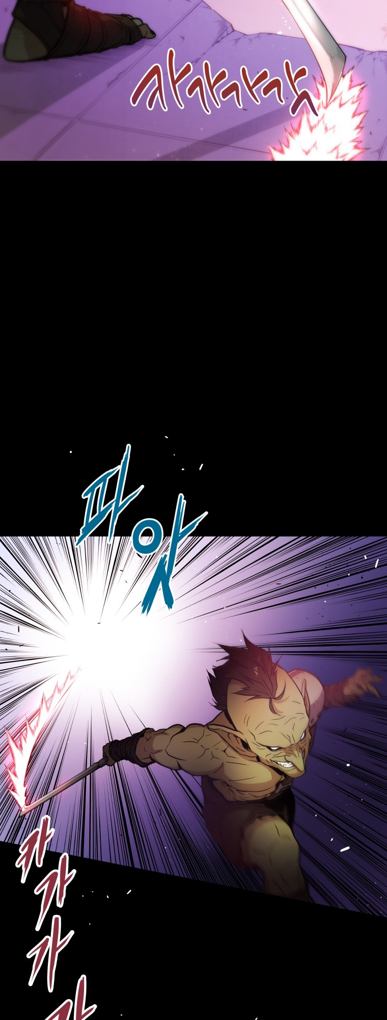 Hoarding in Hell PROLOG 第21页
