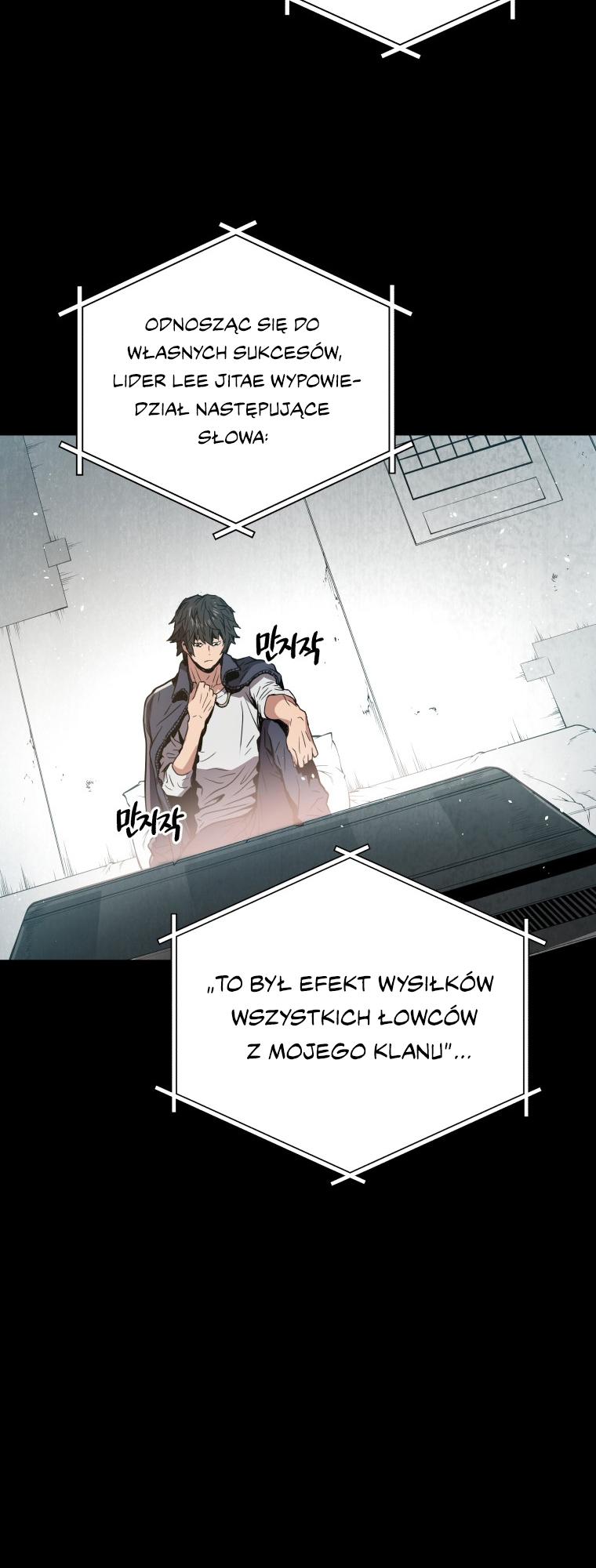 Hoarding in Hell PROLOG 第48页