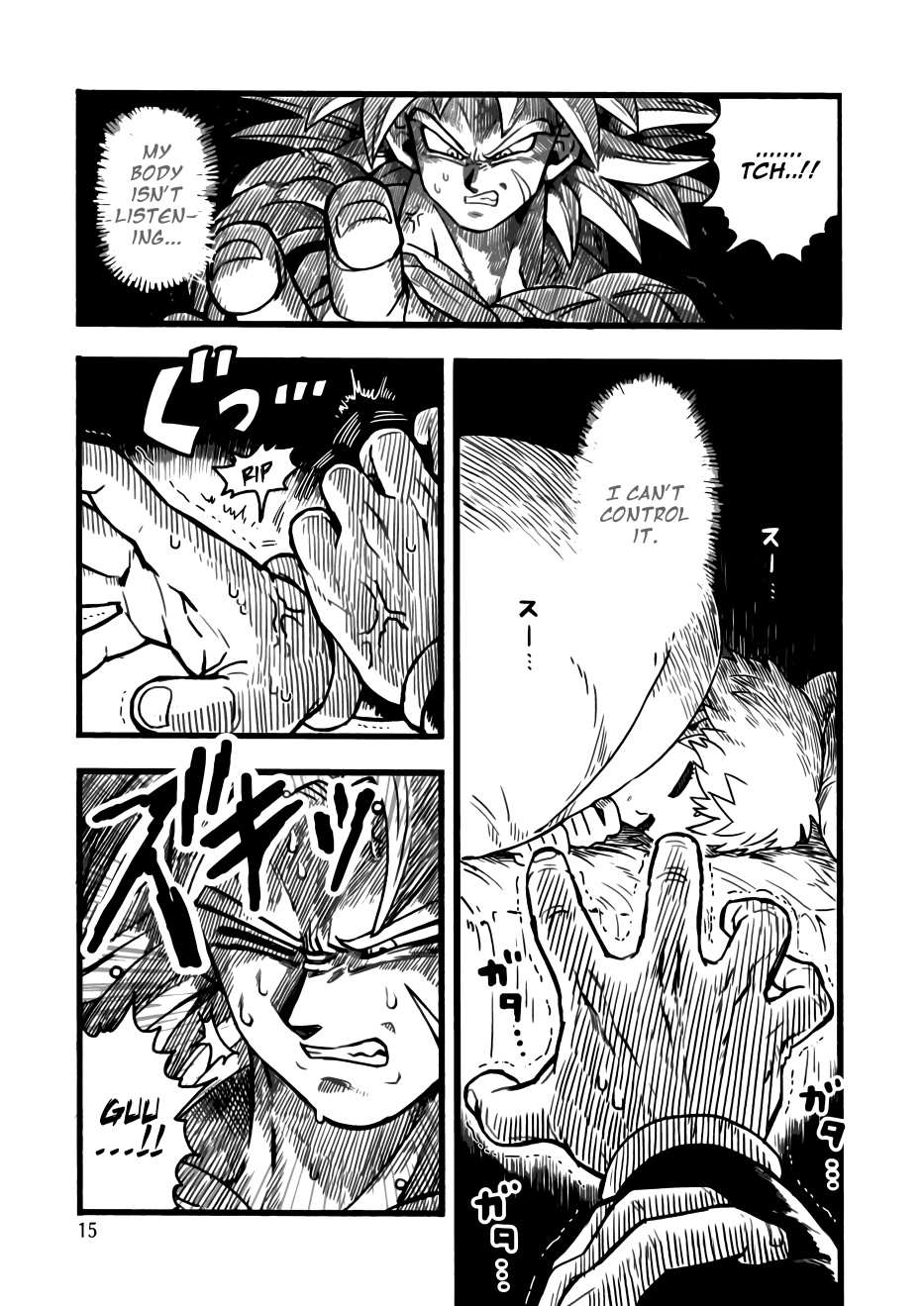 Dragon Ball - Super Broly (Doujinshi) Vol. 1 第13页