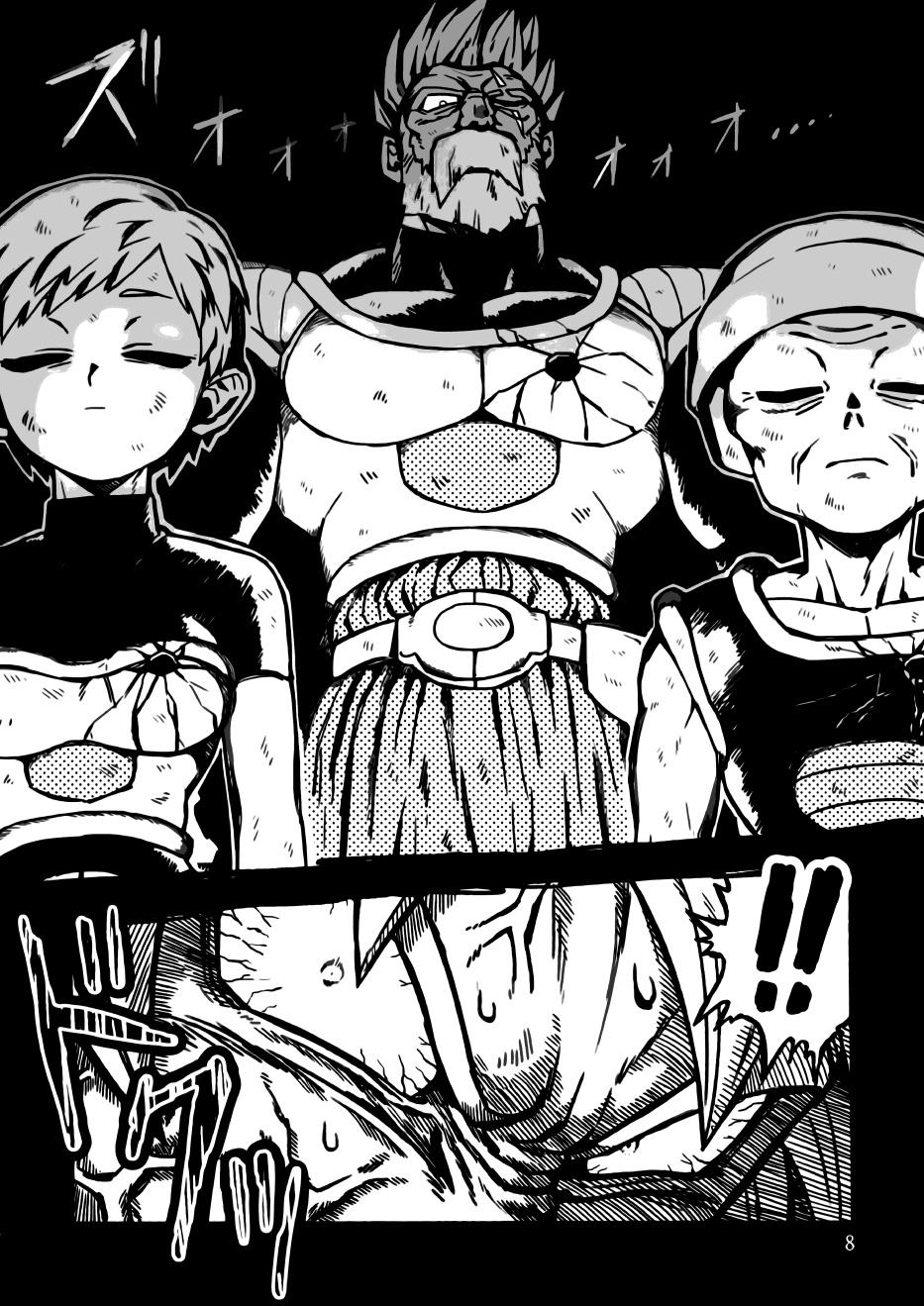Dragon Ball - Super Broly (Doujinshi) Vol. 1 第6页