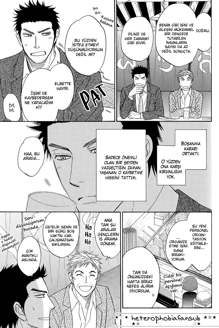 Natsume Isaku Fanbook Part 5 第4页