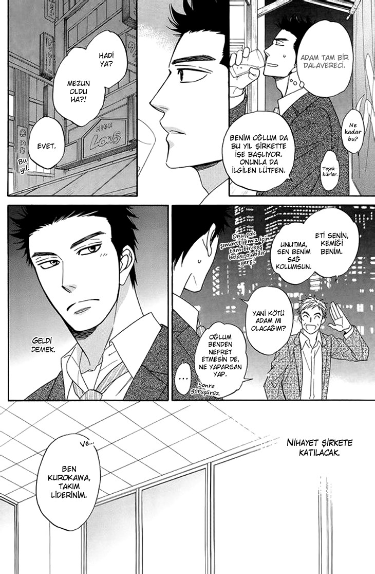 Natsume Isaku Fanbook Part 5 第5页
